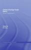 China's Foreign Trade Policy