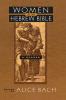 Women in the Hebrew Bible