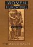 Women in the Hebrew Bible