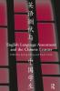 English Language Assessment and the Chinese Learner