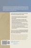 Applied Analyses in Geotechnics