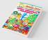 Geronimo Stilton #12 Merry Christmas Geronimo!