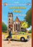 Le Pastiche Tintin 111 'Lost' Tintins Vol. 1