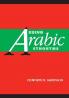 Using Arabic Synonyms