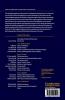 The Cambridge Companion to Mozart
