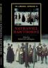 The Cambridge Companion to Nathaniel Hawthorne
