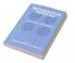 Mathematical Modeling