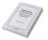 Dimensions of Private Law