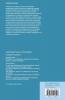 Programs Recursion and Unbounded Choice