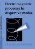 Electromagnetic Processes in Dispersive Media