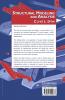Structural Modeling and Analysis