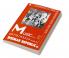 Music and Performance During the Weimar Republic