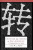 CrossTalk and Culture in Sino-American Communication
