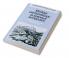 Ideology and Landscape in Historical Perspective