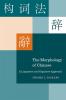 The Morphology of Chinese