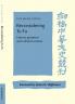 Reconsidering Tu Fu