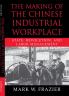 The Making of the Chinese Industrial Workplace