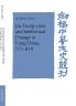 Liu Tsung-Yuan and Intellectual Change in T'Ang China 773 819