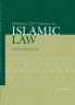 Rebellion and Violence in Islamic Law