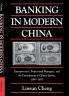 Banking in Modern China