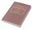 The Works of John Webster