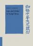 Law and Order in Sung China