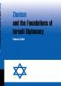 Zionism and the Foundations of Israeli Diplomacy