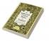 The Eighteenth-Century Hymn in England