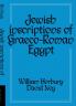 Jewish Inscriptions of Graeco-Roman Egypt