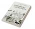 Condorcet and Modernity