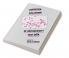 Statistical Evaluation of Mutagenicity Test Data