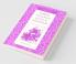 Kingship and Political Practice in Colonial India