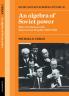 An Algebra of Soviet Power