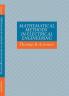 Mathematical Methods in Electrical Engineering