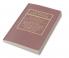The Works of John Webster