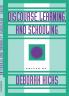 Discourse Learning and Schooling
