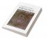 A Semiotic Theory of Theology and Philosophy