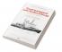 Transit Management in the Northwest Passage