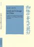 Land and Lineage in China
