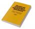 Education and Social Change in Nineteenth-Century Massachusetts