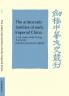 The Aristocratic Families in Early Imperial China