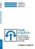 Moral Legislation