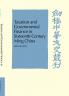 Taxation and Governmental Finance in Sixteenth-Century Ming China