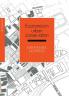Economics in Urban Conservation