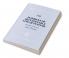 Matrices of Sign-Solvable Linear Systems