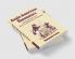 Anglo-American Encounters