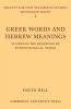 Greek Words Hebrew Meanings