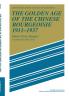 The Golden Age of the Chinese Bourgeoisie 1911 1937