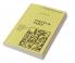 Poetry and Fable