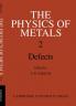 The Physics of Metals 2. Defects